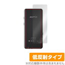 AGPTEK A19 背面 保護 フィルム OverLay Plus for MP3プレイヤー AGPTEKA19 本体保護フィルム さらさら手触り低反射素 ミヤビックス