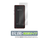 AGPTEK A19 背面 保護 フィルム OverLay 抗菌 Brilliant for MP3プレイヤー AGPTEKA19 Hydro Ag+ 抗菌 抗ウイルス 高光沢タイプ ミヤビックス