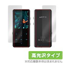 AGPTEK A19 表面 背面 フィルム OverLay Brilliant for MP3プレイヤー AGPTEKA19 表面・背面セット 指紋がつきにくい 防指紋 高光沢 ミヤビックス