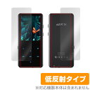 AGPTEK A19 表面 背面 フィルム OverLay Plus for MP3プレイヤー AGPTEKA19 表面・背面セット アンチグレア 低反射 非光沢 防指紋 ミヤビックス(2)