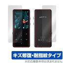 AGPTEK A19 表面 背面 フィルム OverLay Magic for MP3プレイヤー AGPTEKA19 表面・背面セット キズ修復 耐指紋 防指紋...
