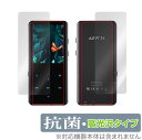 AGPTEK A19 表面 背面 フィルム OverLay 抗菌 Brilliant for MP3プレイヤー AGPTEKA19 表面・背面セット Hydro Ag+ 抗ウイルス 高光沢