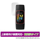 Fitbit Charge 5 保護 フィルム OverLay FLEX 高光沢 for フィットビット チャージ5 Charge5 液晶保護 曲面対応 柔軟素材 衝撃吸収 ミヤビックス(2)