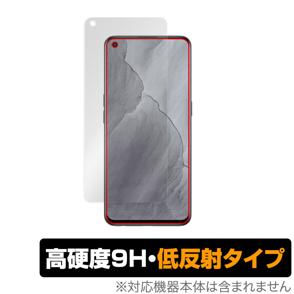 ݸեϷ ӥӤ㤨Realme GT Master Edition ݸ ե OverLay 9H Plus for ꥢߡ RealmeGT ޥ ǥ 9H ٤ǱǤꤳߤ㸺ȿͥ ߥӥåפβǤʤ1,320ߤˤʤޤ