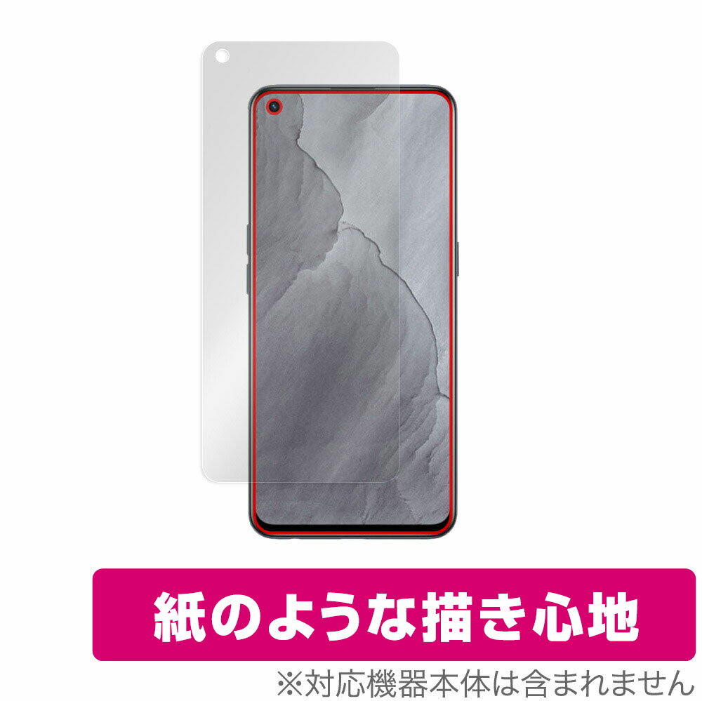 ݸեϷ ӥӤ㤨Realme GT Master Edition ݸ ե OverLay Paper for ꥢߡ RealmeGT ޥ ǥ Τ褦 ե Τ褦 ߥӥåפβǤʤ998ߤˤʤޤ