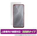 Realme GT Master Edition 保護 フィルム OverLay FLEX 高光沢 for リアルミー RealmeGT マスター エディション 液晶保護 曲面対応 柔軟素材 衝撃吸収 ミヤビックス(2)