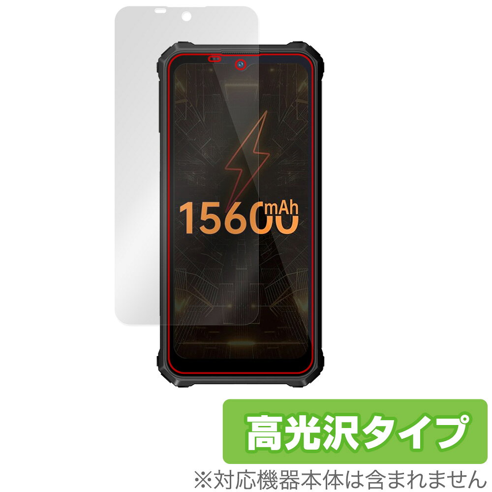 OUKITEL WP15 保護 フィルム OverLay Brilliant for オウキテル スマートフォン OUKITELWP15 液晶保護 指紋がつきにくい 防指紋 高光沢 ミヤビックス