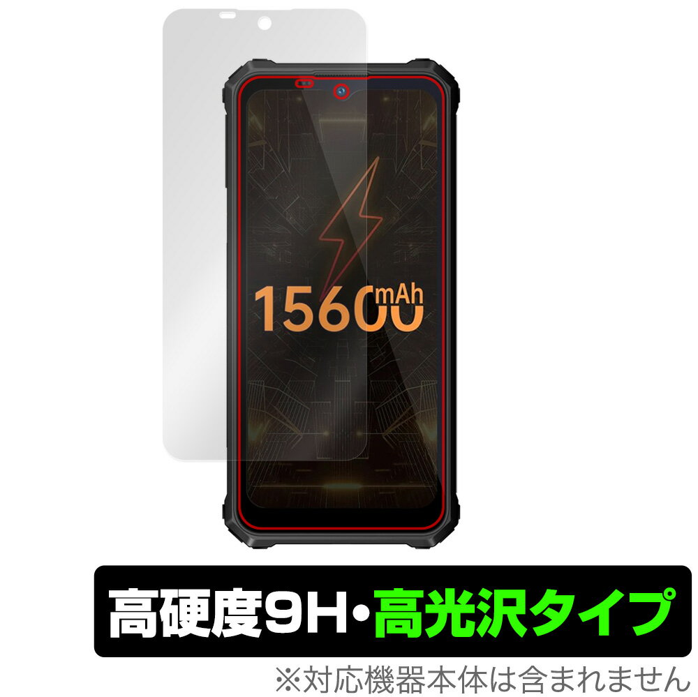 OUKITEL WP15 保護 フィルム OverLay 9H Brilliant for オウキテル スマートフォン OUKITELWP15 9H 高硬度で透明感が美しい高光沢タイプ ミヤビックス