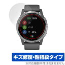 GARMIN vivoactive 4 保護 フィルム OverLay Magic for ガーミン vivoactive4 液晶保護 キズ修復 耐指紋 防指紋...