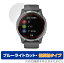 GARMIN vivoactive 4 ݸ ե OverLay Eye Protector ȿ for ߥ vivoactive4 վݸ ֥롼饤ȥå Ǥߤޤ ߥӥå