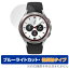 Galaxy Watch 4 Classic 42mm ݸ ե OverLay Eye Protector ȿ for ॹ 饯 å4 42mm վݸ ֥롼饤ȥå ȿ㸺 ߥӥå