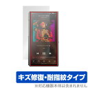 FiiO M11 Plus LTD 保護 フィルム OverLay Magic for FiiOM11 Plus LTD フィーオM11 プラス 液晶保護 キズ修復 耐指紋 防指紋 コーティング ミヤビックス(2)