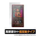 FiiO M11 Plus LTD 保護 フィルム OverLay 9H Plus for FiiOM11 Plus LTD フィーオM11 プラス 9H 高硬度で映りこみを低減する低反射タイプ ミヤビックス(2)