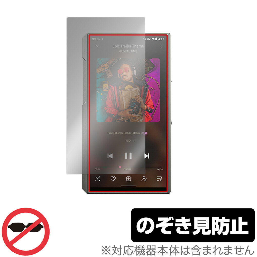 FiiO M11 Plus LTD �ݸ� �ե���� OverLay Secret for FiiOM11 Plus LTD �ե�����M11 �ץ饹 �վ��ݸ� �ץ饤�Х����ե��륿�� �Τ������ɻ� �ߥ�ӥå���
