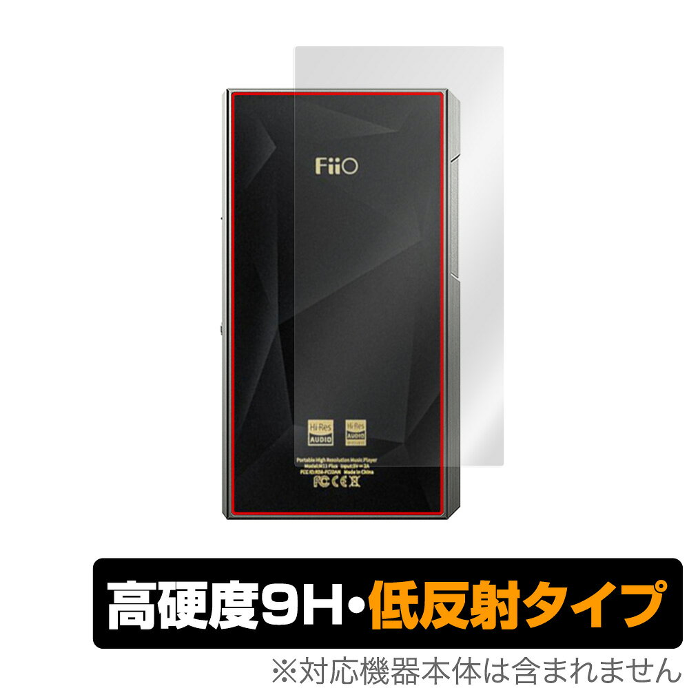楽天市場】fiio m11 plus essの通販
