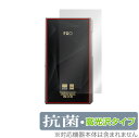 FiiO M11 Plus LTD 背面 保護 フィルム OverLay 抗菌 Brilliant for FiiOM11 Plus LTD フィーオM11 プ...