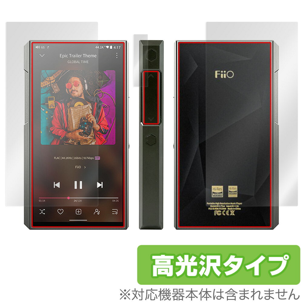 FiiO M11 Plus LTD 表面 背面 フィルム OverLay Brilliant for FiiOM11 Plus LTD フィーオM11 プラス ...