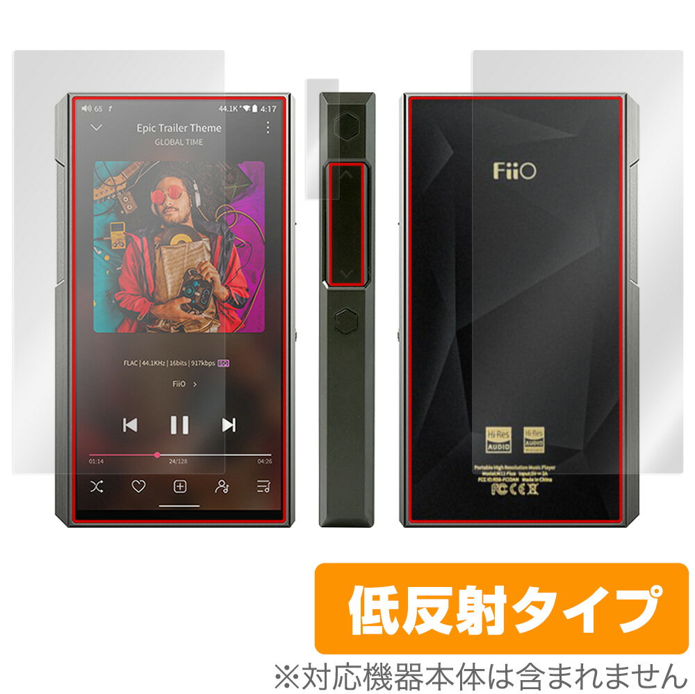 FiiO M11 Plus LTD 表面 背面 フィルム OverLay Plus for FiiOM11 Plus LTD フィーオM11 プラス 表面・背面...