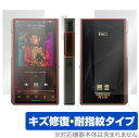 FiiO M11 Plus LTD 表面 背面 フィルム OverLay Magic for FiiOM11 Plus LTD フィーオM11 プラス 表面・背...