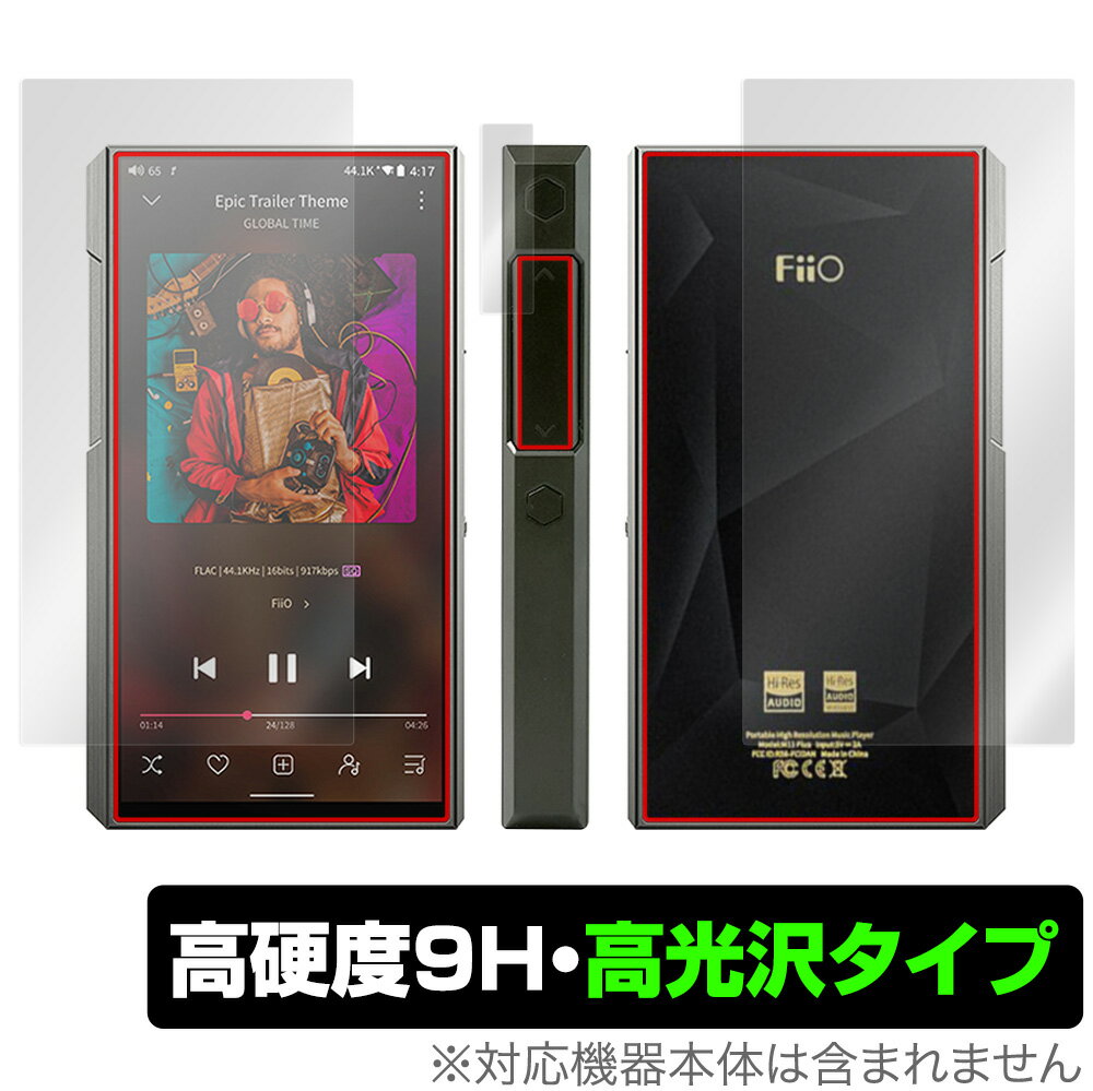 フィーオ「FiiO M11 Plus LTD」に対応した9H高硬度の『表面・背面セット』の保護シート！ 色鮮やかに再現する高光沢タイプ OverLay 9H Brilliant(オーバーレイ 9H ブリリアント)！ 液晶画面を汚れやキズ付き、ホコリからしっかり保護します。 ガラスのような美しい透明感となめらかな指の滑りを楽しむことができます。 ガラスではないので割れる心配もありません。 ■対応機種 フィーオ FiiO M11 Plus LTD Aluminum Alloy フィーオ FiiO M11 Plus LTD Stainless Steel ■内容 表面用保護シート 1枚 背面用保護シート 1枚 ボリューム用保護シート 1枚 ■ご注意 この商品はポストイン指定商品となりポストインでお届けします。ポストインは郵便受け(ポスト)にお届けとなりますので「代引き」はご利用できません。もしも「代引き」をご希望の場合には購入手続き内にて「代金引換」をお選びください。「代引き」が可能なようにポストインから宅急便(送料500円追加)に切り替えてお届けします。フィーオ「FiiO M11 Plus LTD」に対応した9H高硬度の『表面・背面セット』の保護シート！ 色鮮やかに再現する高光沢タイプ OverLay 9H Brilliant(オーバーレイ 9H ブリリアント)！ 液晶画面を汚れやキズ付き、ホコリからしっかり保護します。 ガラスのような美しい透明感となめらかな指の滑りを楽しむことができます。 ガラスではないので割れる心配もありません。 ★表面硬度9H・高光沢タイプ！ 「OverLay 9H Brilliant(オーバーレイ 9H ブリリアント)」は、9H高硬度で透明感が美しい高光沢タイプの液晶保護シートです。 キズつきにくく、画像や動画を色鮮やかに再現します。 ★表面硬度9H素材を使用！ 「OverLay 9H Brilliant(オーバーレイ 9H ブリリアント)」では表面硬度9H素材を採用しています。 電気特性、耐薬品生、耐候性、耐水性も優れフィルムにキズがつきにくくなっています。 もちろん安心の日本製素材を採用。加工からパッケージングまで、すべて日本国内で行っております。 ★光線透過率90%以上で透明感が美しい高光沢タイプ！ 「OverLay 9H Brilliant(オーバーレイ 9H ブリリアント)」は光沢表面処理を採用した液晶保護シートです。光線透過率90%の性能を有するため、高精細なスクリーンの発色を妨げません。透明度が高く、ディスプレイから発する本来の色調に近くなります。 ★自己吸着型保護シート！ 自己吸着タイプなので貼り付けに両面テープや接着剤は必要なく、簡単に貼り付けることができます。液晶画面に合わせてジャストサイズにカットされた少し硬めのシートなので、隅々までしっかりとキズや汚れから守ってくれます。シート表面のキズや質感の劣化が目立つようになったら、お取換えください。 ■対応機種 フィーオ FiiO M11 Plus LTD Aluminum Alloy フィーオ FiiO M11 Plus LTD Stainless Steel ■内容 表面用保護シート 1枚 背面用保護シート 1枚 ボリューム用保護シート 1枚 ※この商品は初期不良のみの保証になります。 ※写真の色調はご使用のモニターの機種や設定により実際の商品と異なる場合があります。 ※製品の仕様は予告無しに変更となる場合があります。予めご了承ください。 ※このページに記載されている会社名や製品名、対応機種名などは各社の商標、または登録商標です。