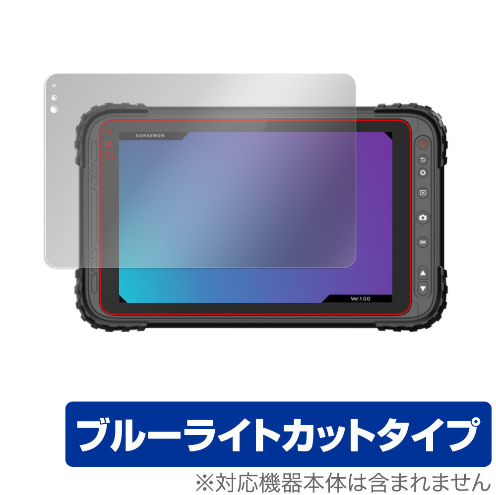 蔵衛門Pad KP06-NV 【公式通販】
