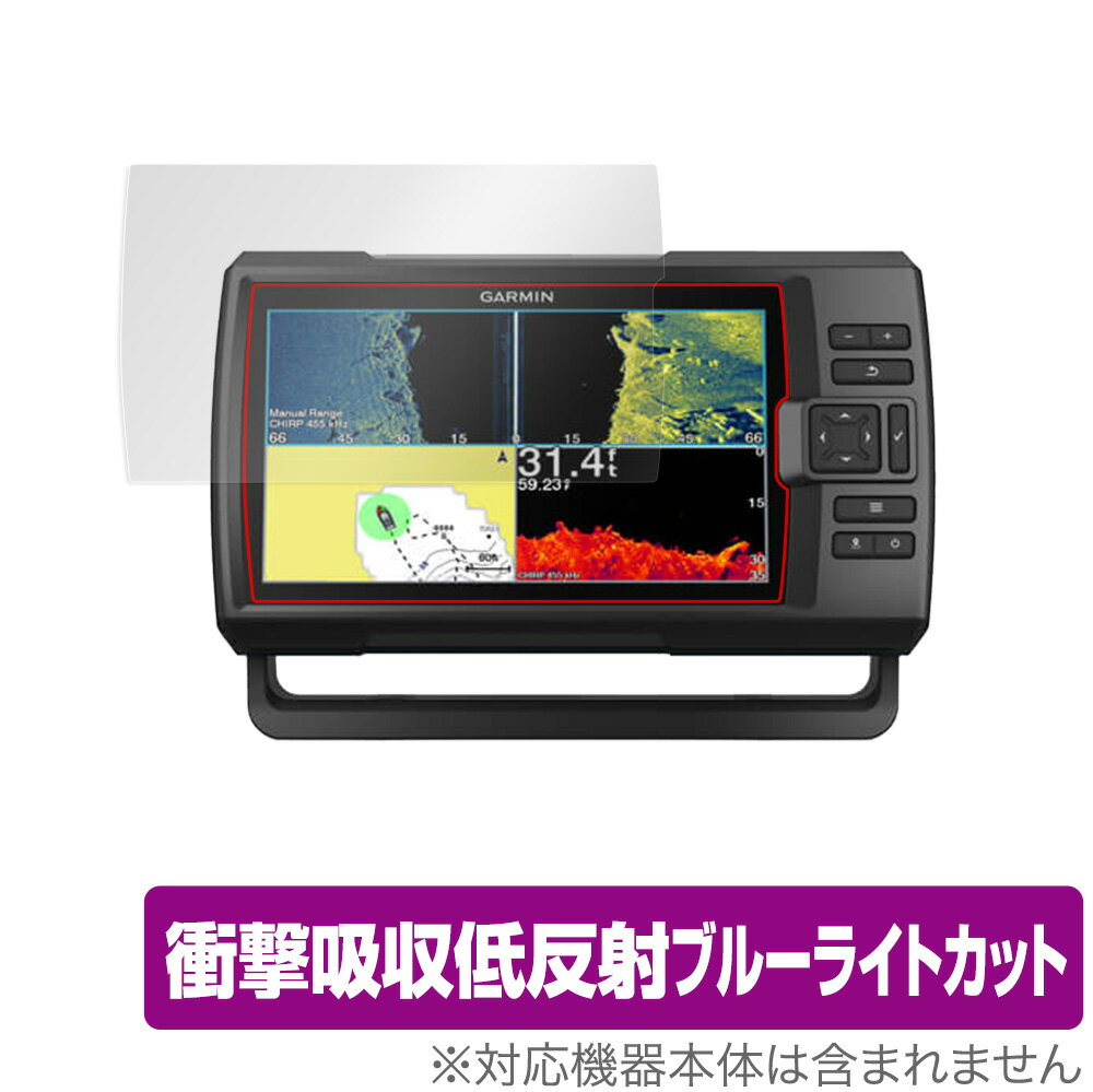 GARMIN Striker Vivid 9sv 保護 フィルム OverLay Absorber for ガーミン 魚群探知機／GPSコンボ 衝撃吸収 低反射 ブルーライトカット アブソーバー 抗菌 ミヤビックス 1