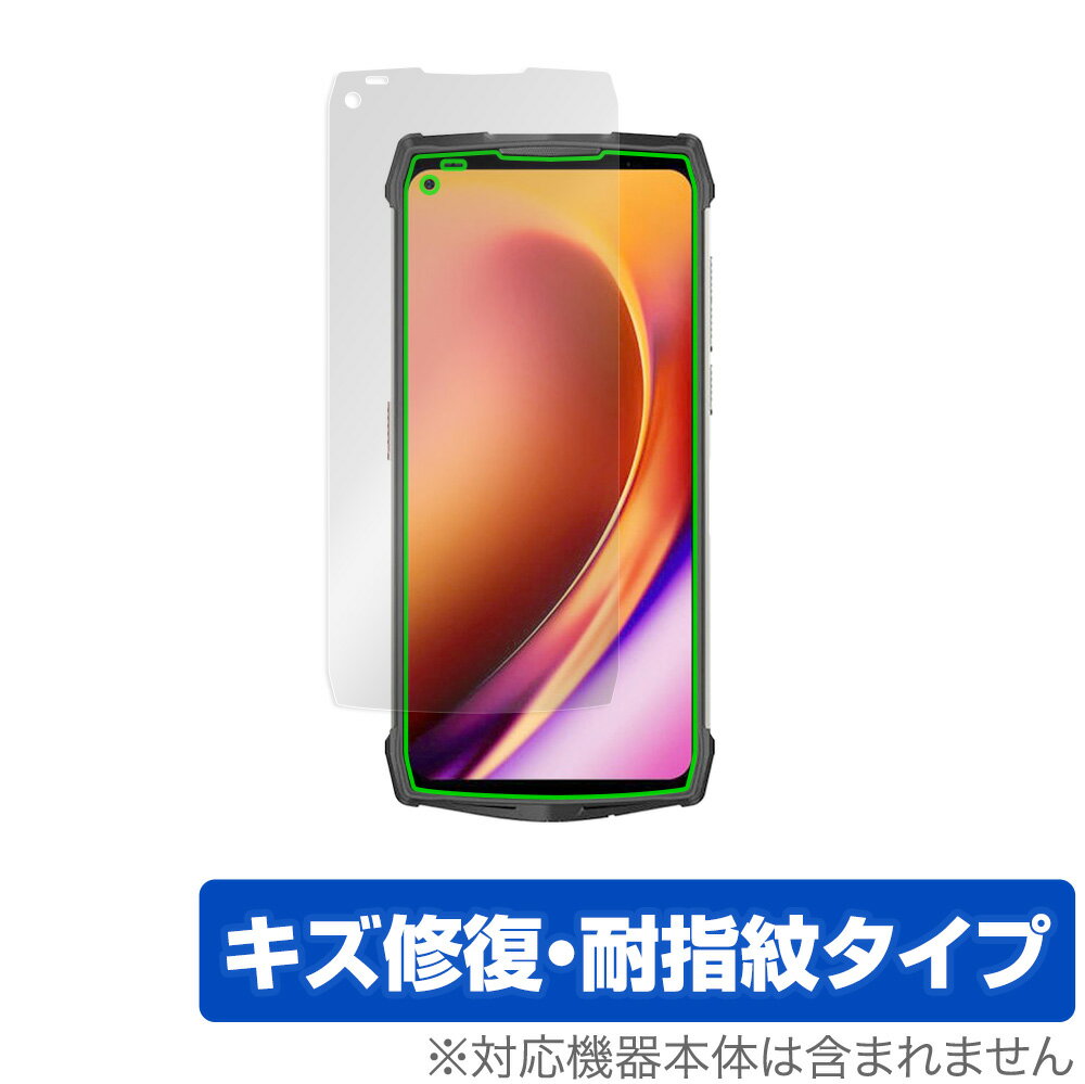 Ulefone Power Armor 13 保護 フィルム OverLay Magic for ウレフォン スマートフォン パワー アーマー 13 液晶保護 キズ修復 耐指紋 防指紋 コーティング ミヤビックス