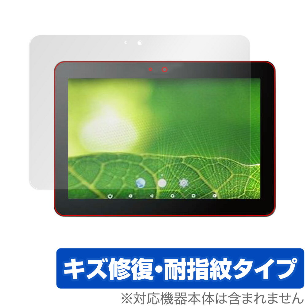 ロジテック「Logitec Androidバッテリーレス端末 LT-H0310B/CAM」に対応したシート表面の擦り傷を修復する液晶保護シート！ キズ修復＆耐指紋タイプ OverLay Magic(オーバーレイ マジック)！ 液晶画面の汚れやキズ付き、ホコリからしっかり保護します。 擦過により生じたシート表面のキズを修復し、目立たなくしてくれます。 耐指紋効果や高い透過率も魅力です。 ■対応機種 ロジテック Logitec Androidバッテリーレス端末 LT-H0310B/CAM ■内容 液晶保護シート 1枚 ■ご注意 この商品はポストイン指定商品となりポストインでお届けします。ポストインは郵便受け(ポスト)にお届けとなりますので「代引き」はご利用できません。もしも「代引き」をご希望の場合には購入手続き内にて「代金引換」をお選びください。「代引き」が可能なようにポストインから宅急便(送料500円追加)に切り替えてお届けします。ロジテック「Logitec Androidバッテリーレス端末 LT-H0310B/CAM」に対応したシート表面の擦り傷を修復する液晶保護シート！ キズ修復＆耐指紋タイプ OverLay Magic(オーバーレイ マジック)！ 液晶画面の汚れやキズ付き、ホコリからしっかり保護します。 擦過により生じたシート表面のキズを修復し、目立たなくしてくれます。 耐指紋効果や高い透過率も魅力です。 ★指紋が目立たない！ 日々使用していると気付かないうちに表面にキズがついていたりすることがありませんか？ 「OverLay Magic(オーバーレイ マジック)」はシート表面の擦り傷を自然と修復してくれる傷修復機能を搭載しています。 また、指紋が目立たない特殊な素材を使用しています。そのため、指紋汚れを気にすることなくタッチパネルを楽しむことができます。また、ついた指紋がサッと拭き取りやすい耐指紋コーティングも採用してます。 91.9％の高い光透過率を誇り、貼ったあとの液晶の再現性も高い保護シートです。ヘイズ値も低く、映りこみも少なくなっています。 ★傷修復機能搭載でいつでもキレイ！ 傷修復機能により、時間と共にキズを自己修復して目立たなくしてくれるので、いつでもキレイな状態を保つことができます。対応機種本体の液晶画面だけでなく、シート本体のキズ付きも気にすることなく使用できます。 ※自己修復性の試験は、300g荷重をかけた真鍮ワイヤブラシにて10往復させ目視にて傷修復性を確認しました。 ※液晶画面保護シートを過度に削るよう　キズは修復できません。 ※傷修復機能によりキズが目立たなくなる仕組みです。全てのキズを完全に修復するものではありません。 ★自己吸着型保護シート！ 自己吸着タイプなので貼り付けに両面テープや接着剤は必要なく、簡単に貼り付けることができます。液晶画面に合わせてジャストサイズにカットされた少し硬めのシートなので、隅々までしっかりとキズや汚れから守ってくれます。シート表面のキズや質感の劣化が目立つようになったら、お取換えください。 ■対応機種 ロジテック Logitec Androidバッテリーレス端末 LT-H0310B/CAM ■内容 液晶保護シート 1枚 ※この商品は初期不良のみの保証になります。 ※写真の色調はご使用のモニターの機種や設定により実際の商品と異なる場合があります。 ※製品の仕様は予告無しに変更となる場合があります。予めご了承ください。 ※このページに記載されている会社名や製品名、対応機種名などは各社の商標、または登録商標です。