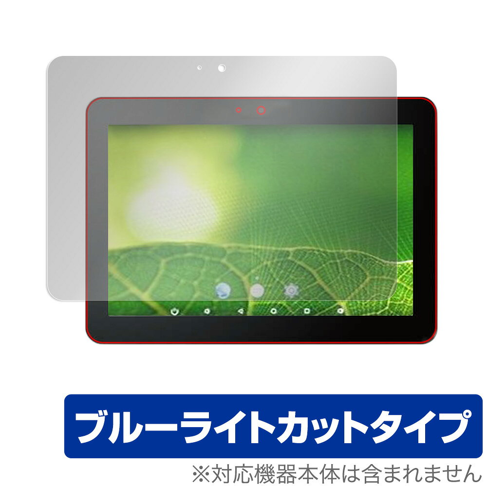 Logitec Androidバッテリーレス端末 LT-H0310B/CAM 保護 フィルム OverLay Eye Protector for ロジテック LT-H0310B/CAM 液晶保護 ブルーライトカット ミヤビックス