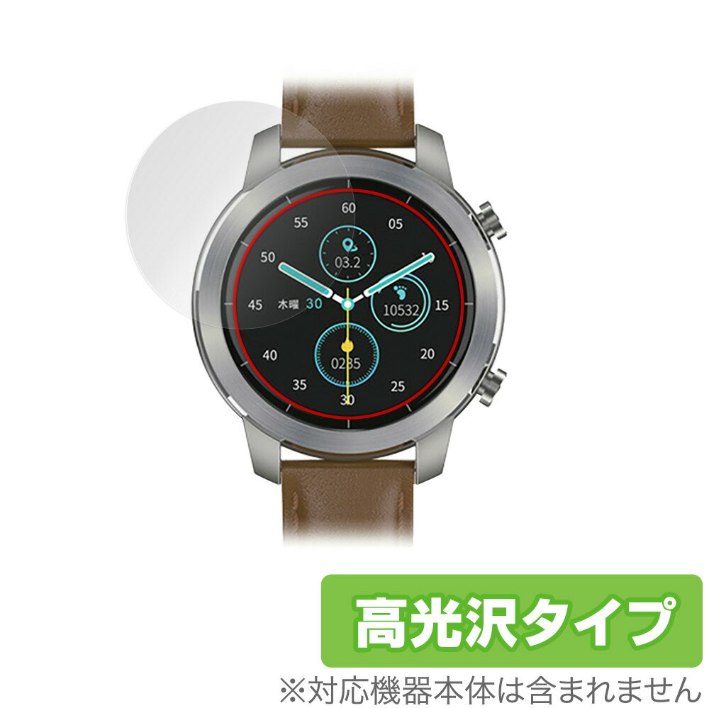 YAMAZEN Qriom CHRONOWEAR 2 QSW-02H 保護 フィルム OverLay Brilliant for 山善 スマートウォッチ CHRONOWEAR2 QSW02H 液晶保護 指紋つきにくい 防指紋 高光沢 ミヤビックス