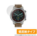 YAMAZEN Qriom CHRONOWEAR 2 QSW-02H 保護 フィルム OverLay Plus for 山善 スマートウォッチ CHRONOWEAR2 QSW02H 液晶保護 アンチグレア 低反射 非光沢 防指紋 ミヤビックス