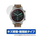 YAMAZEN Qriom CHRONOWEAR 2 QSW-02H 保護 フィルム OverLay Magic for 山善 スマートウォッチ CHRONOWEAR2 QSW02H 液晶保護 キズ修復 耐指紋 コーティング ミヤビックス