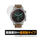 YAMAZEN Qriom CHRONOWEAR 2 QSW-02H 保護 フィルム OverLay 9H Plus for 山善 スマートウォッチ CHRONOWEAR2 QSW02H 9H 高硬度 低反射タイプ ミヤビックス