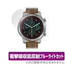 YAMAZEN Qriom CHRONOWEAR 2 QSW-02H 保護 フィルム OverLay Absorber for 山善 スマートウォッチ CHRONOWEAR2 QSW02H 衝撃吸収 低反射 ブルーライトカット 抗菌 ミヤビックス