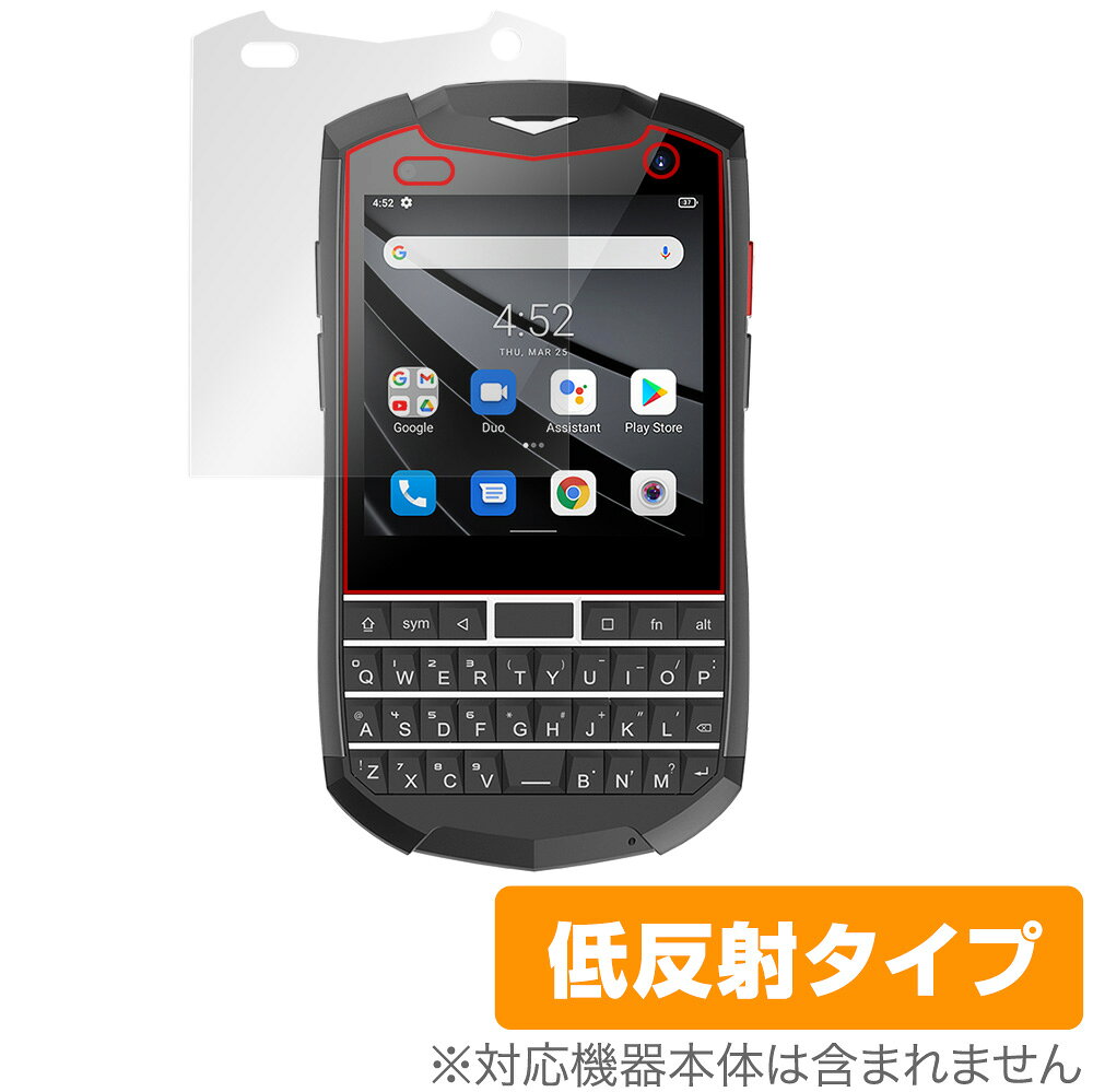 Unihertz Titan Pocket 保護 フィルム OverLay Plus for ユニハーツ タイタン ポケット 液晶保護 アンチグレア 低反射 非光沢 防指紋 ミヤビックス