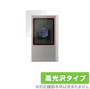 Zishan Z4 保護 フィルム OverLay Brilliant for ポータブルオーディオプレイヤー ZishanZ4 液晶保護 指紋がつきにくい 防指紋 高光沢 ミヤビックス