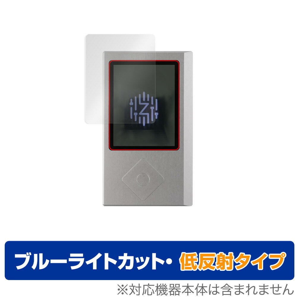 Zishan Z4 保護 フィルム OverLay Eye Protector 低反射 for ポータブルオーディオプレイヤー ZishanZ4 液晶保護 ブルーライトカット 映り込みを抑える ミヤビックス