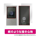 Zishan Z4 表面 背面 フィルム OverLay Paper for ポータブルオーディオプレイヤー ZishanZ4 表面・背面セット 紙のような フ...