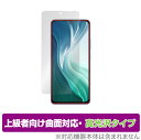 Xiaomi Mi 11i 保護 フィルム OverLay FLEX 高光沢 for Xiaomi Mi11i シャオミー ミー11アイ 液晶保護 曲面対応 柔軟素材 衝撃吸収 ミヤビックス