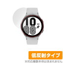 Galaxy Watch 4 44mm 保護 フィルム OverLay Plus for サムスン ギャラクシー ウォッチ4 44mm 液晶保護 アンチグレア 低反射 非光沢 防指紋 ミヤビックス