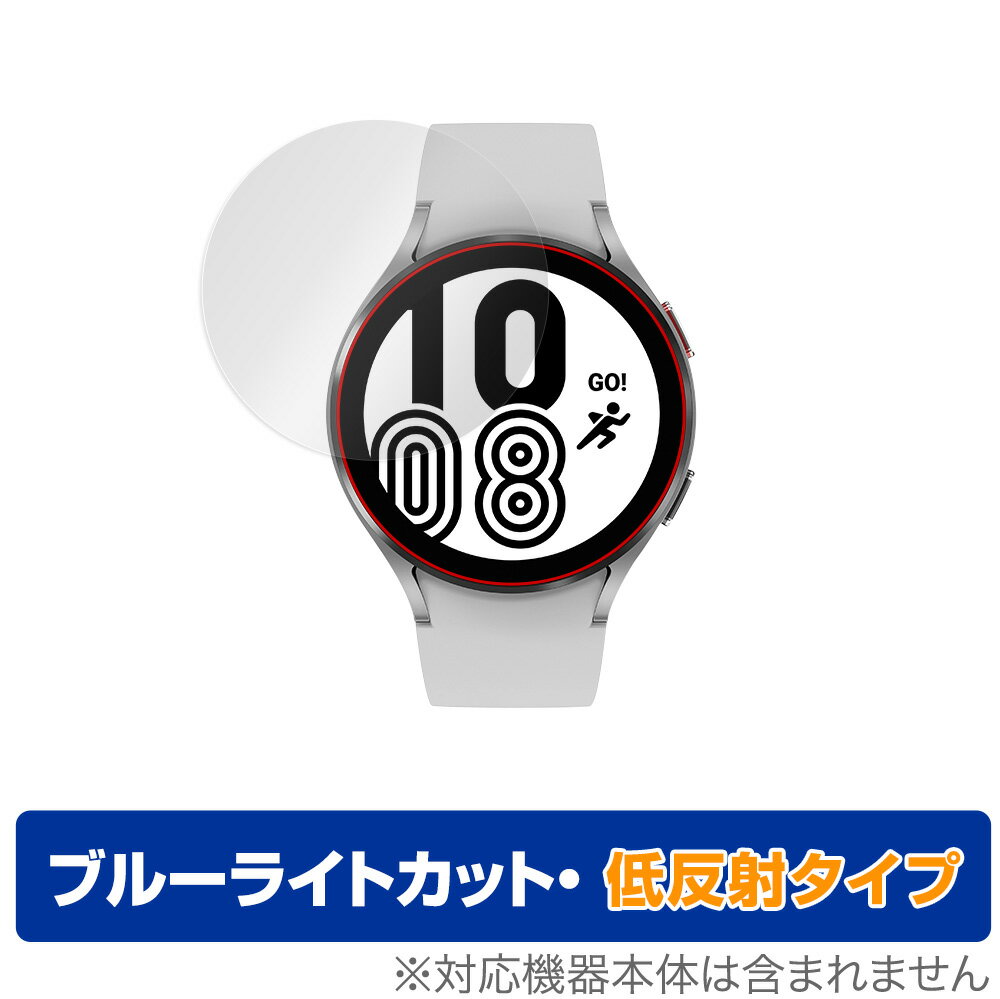 Galaxy Watch 4 44mm 保護 フィルム OverLay Eye Protector 低反射 for サムスン ギャラクシー ウォッチ4 44mm 液晶保護 ブルーライトカット 映り込みを抑える ミヤビックス