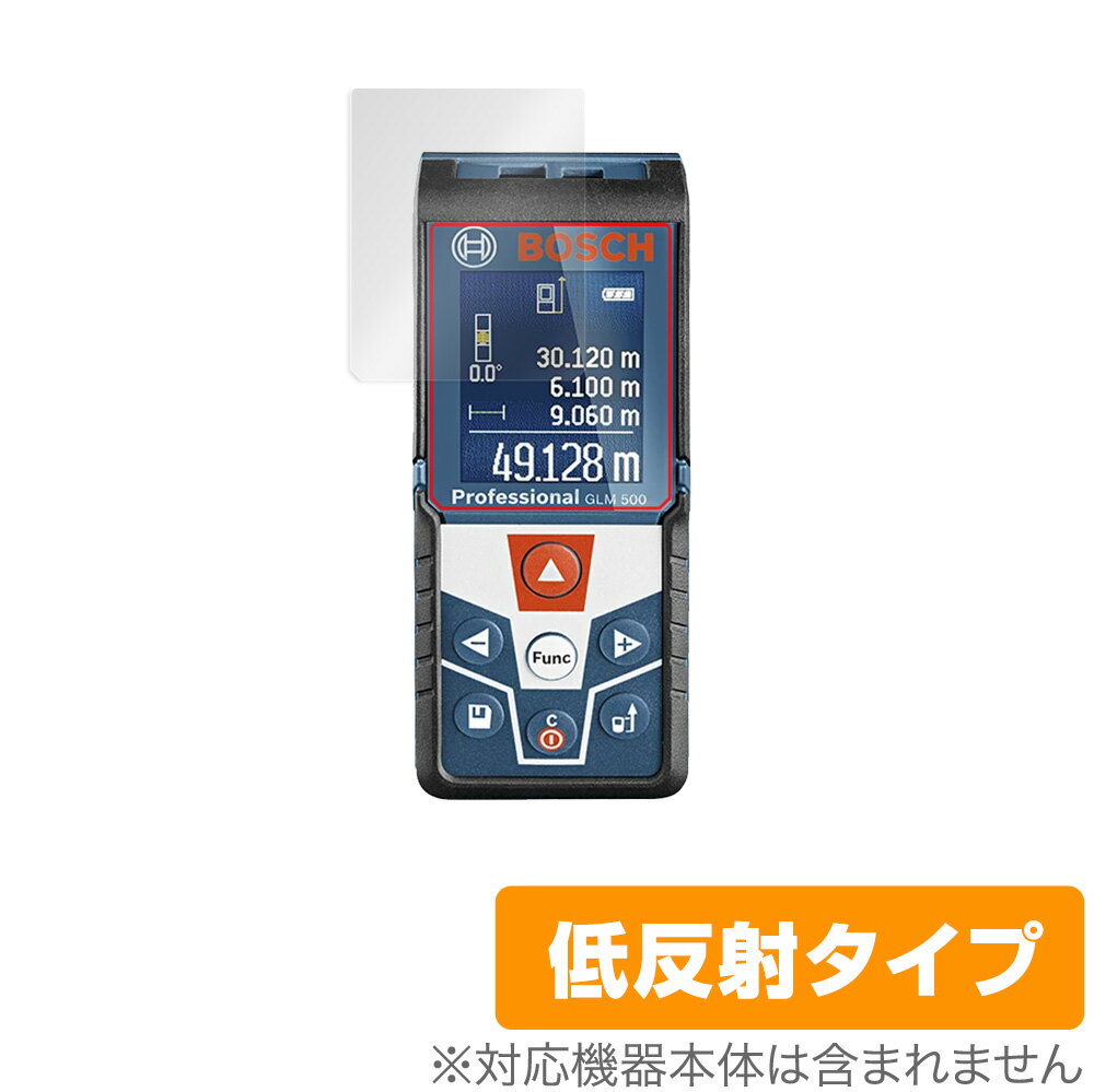 Bosch レーザー距離計 GLM 500 Professional 保護 フィルム OverLay Plus for ボッシュ GLM500 プロフェッショナル …