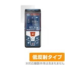 Bosch レーザー距離計 GLM 500 Professional 保護 フィルム OverLay Plus for ボッシュ GLM500 プロフェッショナル 液晶保護 アンチグレア 低反射 非光沢 防指紋 BOSCH（DIY、工具）