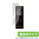 3 Bosch レーザー距離計 ZAMO 保護