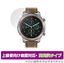 YAMAZEN Qriom CHRONOWEAR 2 QSW-02H 保護 フィルム OverLay FLEX 高光沢 for 山善 スマートウォッチ CHRONOWEAR2 QSW02H 液晶保護 曲面対応 柔軟素材 衝撃吸収 ミヤビックス