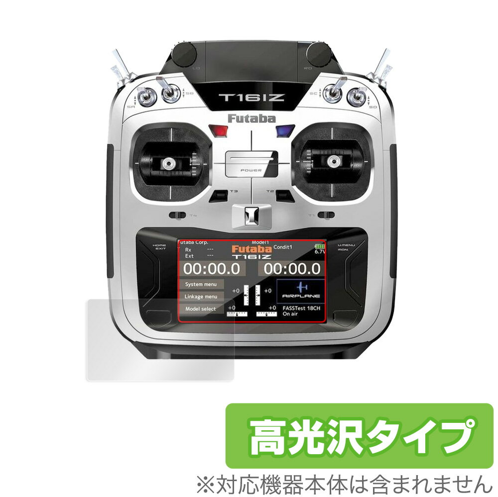Futaba プロポ 16IZシリーズ T16IZA T16IZH 保護 フィルム OverLay Brilliant for 双葉電子工業 プロポ 16IZ ...