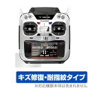 Futaba プロポ 16IZシリーズ T16IZA T16IZH 保護 フィルム OverLay Magic for 双葉電子工業 プロポ 16IZ シリーズ キズ修復 耐指紋 防指紋 コーティング ミヤビックス