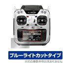 Futaba プロポ 16IZシリーズ T16IZA T16IZH 保護 フィルム OverLay Eye Protector for 双葉電子工業 プロポ 16IZ シリーズ 液晶保護 ブルーライトカット ミヤビックス