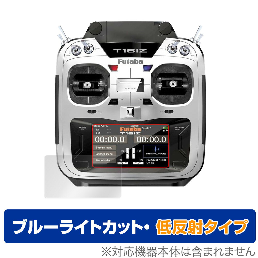 楽天市場】futaba 16izの通販 楽天市場】futaba 16izの通販
