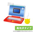 ポケモン ピカッとアカデミー マウスでゲットパソコン プラス 保護 フィルム OverLay Brilliant 液晶保護 指紋防止 高光沢